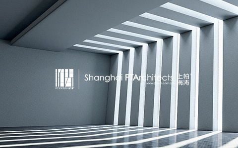 上海柏涛建筑设计